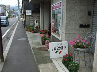 c0061311_187284.jpg