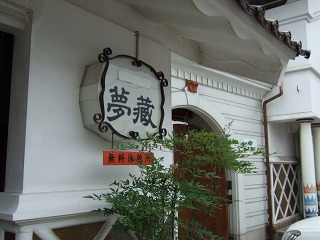 c0061311_21335366.jpg