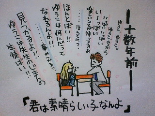 ピンチはチャンス!! (長いよ、この日記)_f0115311_3241489.jpg