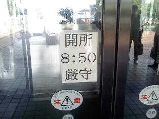 f0054720_23294710.jpg