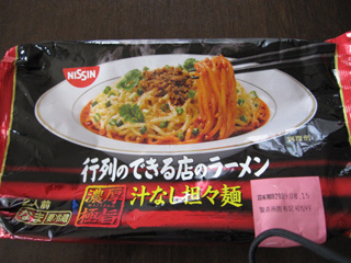 e0170734_16163660.jpg