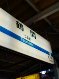 c0134145_21542963.jpg