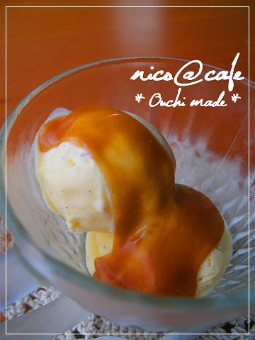 超簡単なキャラメルソースでアイスクリーム お家カフェごっこ Nico Cafe 超簡単なキャラメルソースでアイスクリーム お家カフェごっこ Nico Cafe