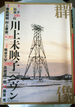 c0092152_23514853.jpg
