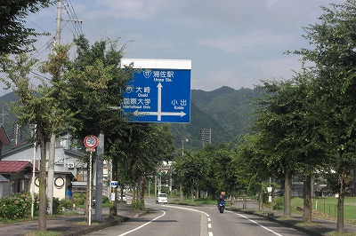 浦佐大橋の通り_a0084753_10302253.jpg