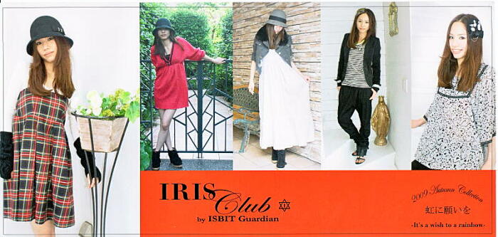 ＩＳＢＩＴ ＜ＩＲＩＳ ＣＬＵＢ＞ ＰＯＳＴＣＡＲＤ_a0089359_0293874.jpg