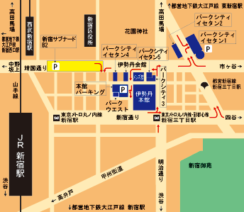 ｔａａ ｉｓｅｔａｎ新宿店 Readymade Blog