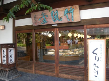 c0127460_10489.jpg