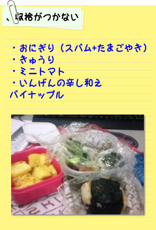 f0201360_12511540.jpg