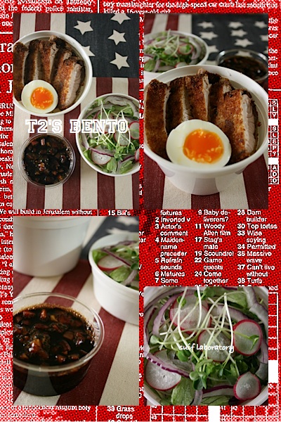 T2弁当 Part58~61_c0156468_20455458.jpg