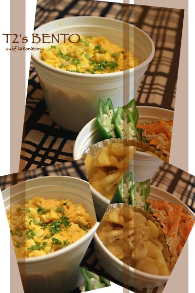T2弁当 Part58~61_c0156468_20471422.jpg