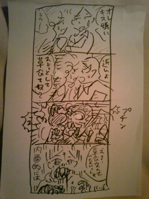 好食系男子の晩餐会_b0116271_20162123.jpg
