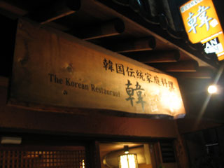 e0134878_10212376.jpg