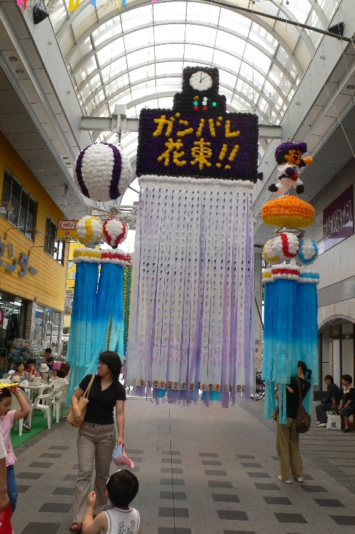 b0144882_9205910.jpg