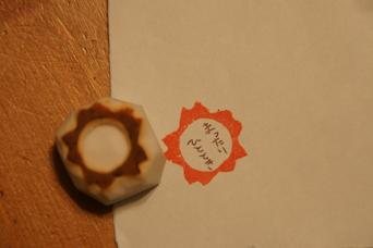 c0133498_20314414.jpg