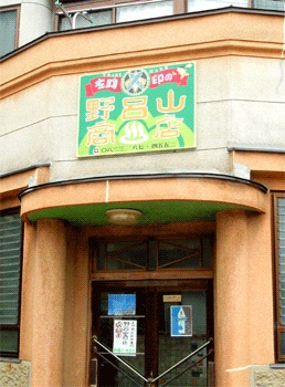 a0065000_21545621.jpg