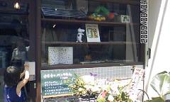 f0173104_1324021.jpg