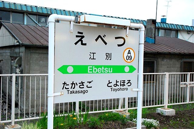 偉大なるリレー_c0116714_1163715.jpg