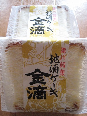 新十津川 「金滴酒造」訪問!今後にさらに期待!_c0134029_13283893.jpg