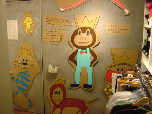 pe:pe個展『King Exhibition』開催中!_f0010033_17262258.jpg