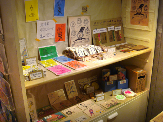 pe:pe個展『King Exhibition』開催中!_f0010033_17263156.jpg