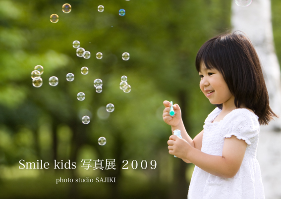 d0081934_948233.jpg