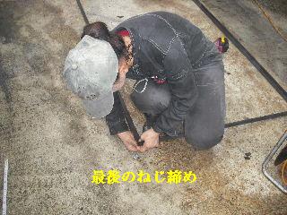 屋根塗装工事初日_f0031037_222198.jpg