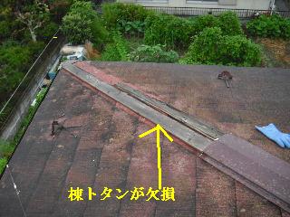 屋根塗装工事初日_f0031037_2233929.jpg