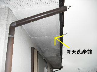 屋根塗装工事初日_f0031037_2251689.jpg