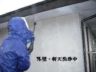屋根塗装工事初日_f0031037_2252679.jpg