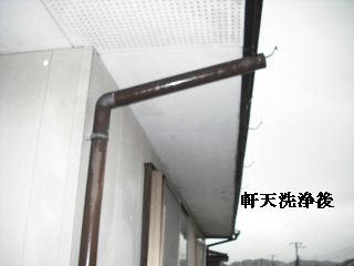 屋根塗装工事初日_f0031037_2255229.jpg