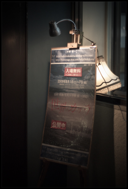 晴耕雨読_c0176838_12145046.jpg