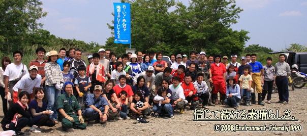 相模川河川敷 今秋にもアダプト化パイロット事業へ_c0067646_9402582.jpg