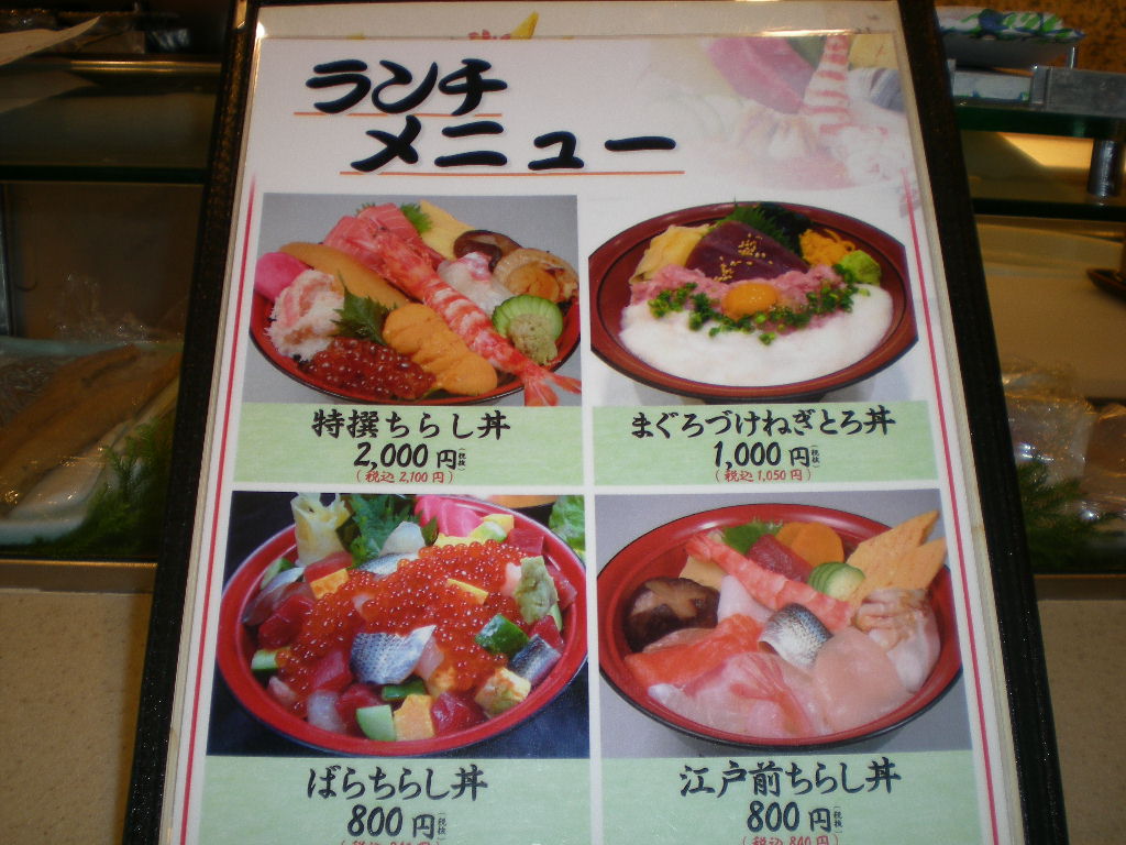 2008年8月7日(金)かっぱ橋でmiwaさんとデート!_f0060461_17303922.jpg