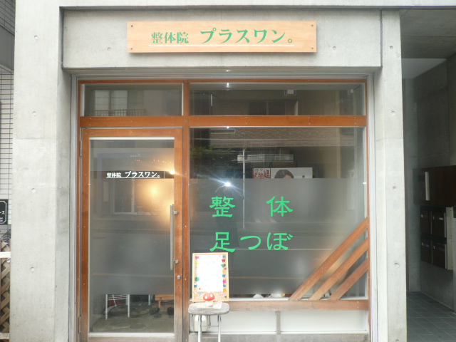 f0048372_14335835.jpg