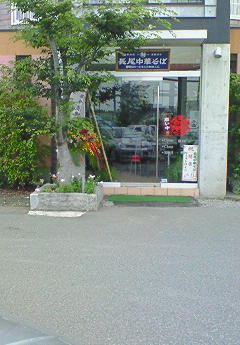 e0173480_1320195.jpg