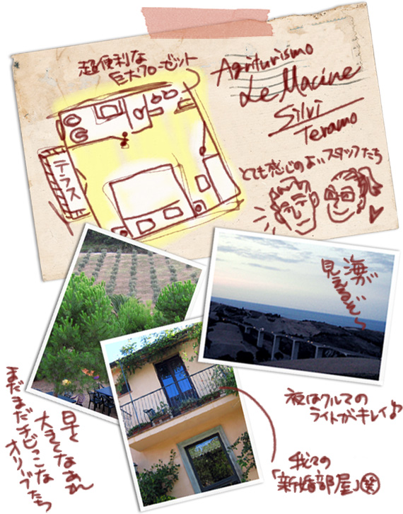 シルヴィ3. 新婚部屋効果?! よいアグリ、よい部屋に当たりました♪_f0205783_19185852.jpg