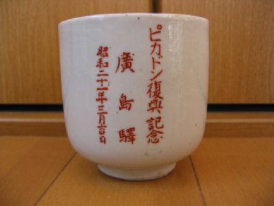 c0004987_9264581.jpg