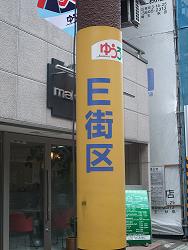 このきなんのきまちあるき 第56回「か・・・亀有」_e0039787_1015349.jpg