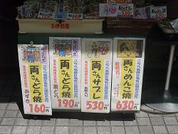このきなんのきまちあるき 第56回「か・・・亀有」_e0039787_10163676.jpg