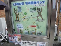 このきなんのきまちあるき 第56回「か・・・亀有」_e0039787_1017429.jpg