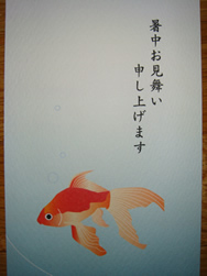 ねんきん豆知識32_d0132289_0281725.jpg