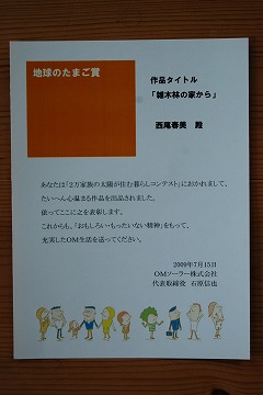 c0124100_11184182.jpg