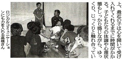じゅんコーチ ~読売新聞編~_e0127003_1472673.jpg