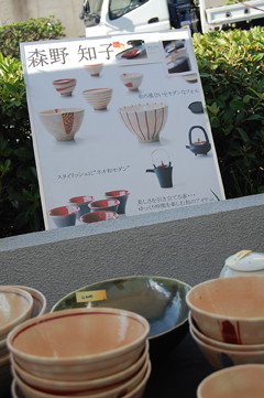 京都五条坂の陶器まつり_a0115906_23192374.jpg