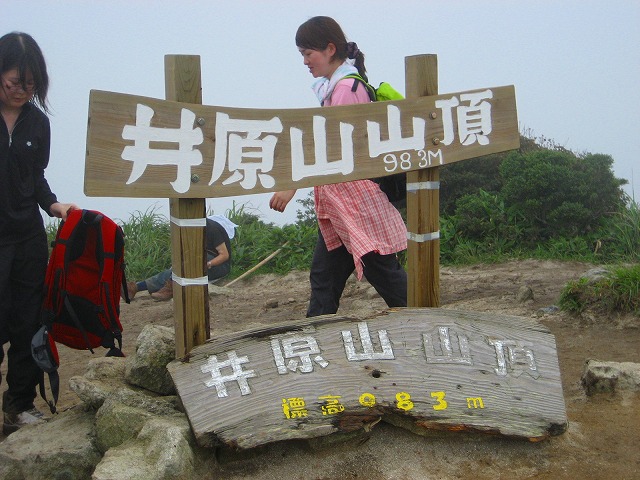 8月2日　井原山ツアー_d0152306_640672.jpg