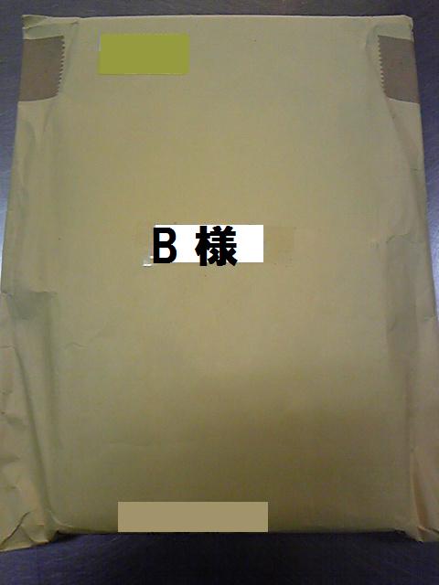 e0015108_8343468.jpg