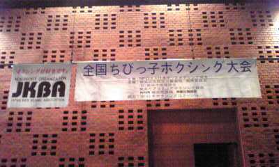 b0150911_1081352.jpg