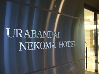 c0061311_9112334.jpg