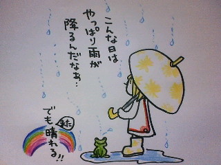 ごめんなさい_f0115311_072320.jpg